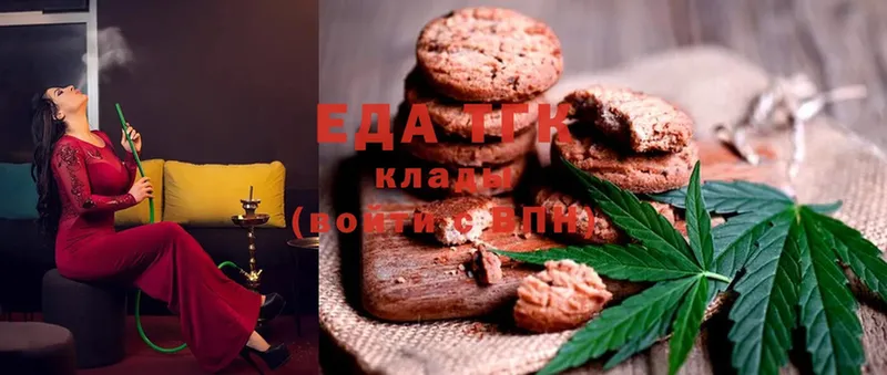 Canna-Cookies марихуана Саров