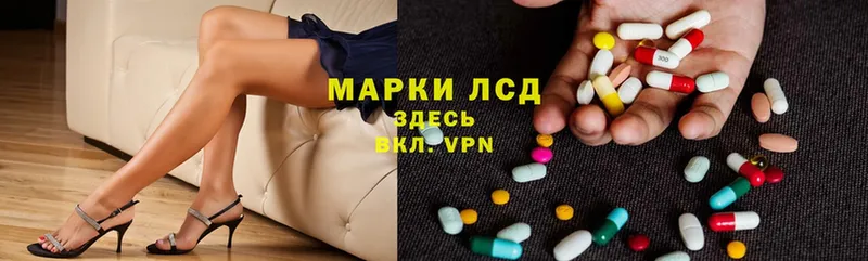 Лсд 25 экстази ecstasy  что такое наркотик  это наркотические препараты  Саров 